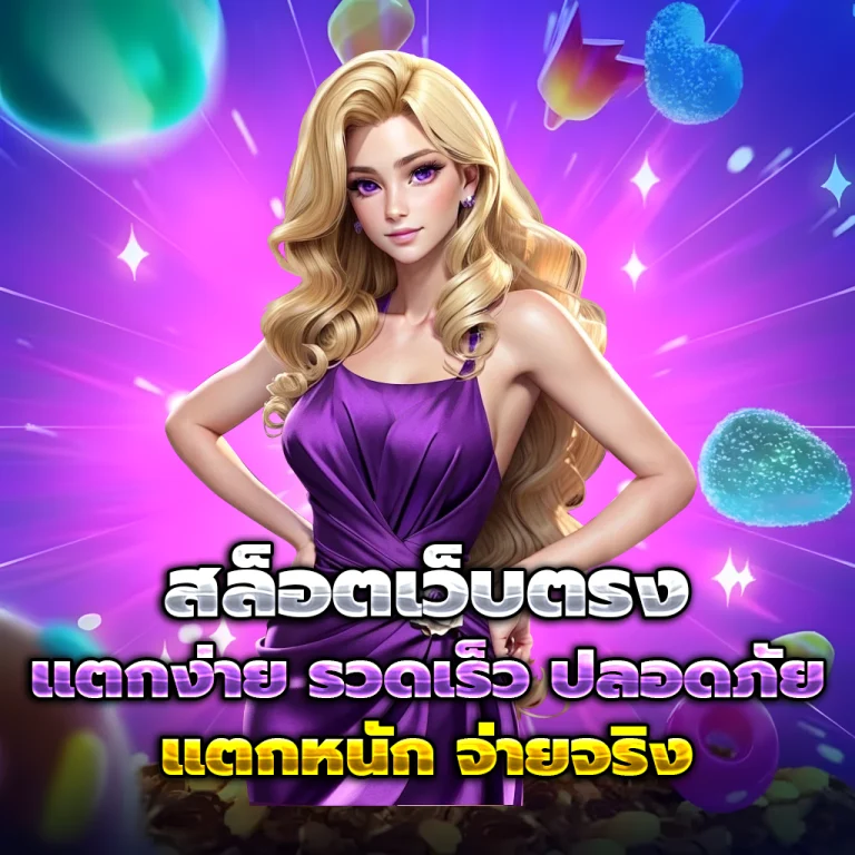 marvel168 เว็บตรง