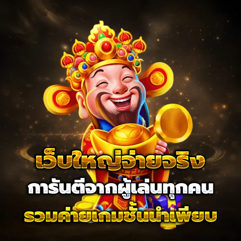 สล็อต marvel168